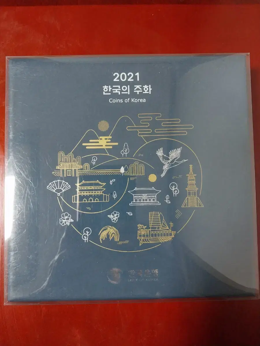 2021년주화셋트